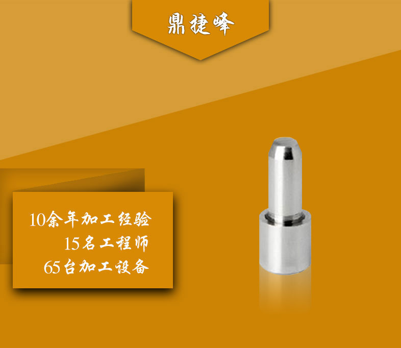 圓柱定位銷國(guó)標(biāo)