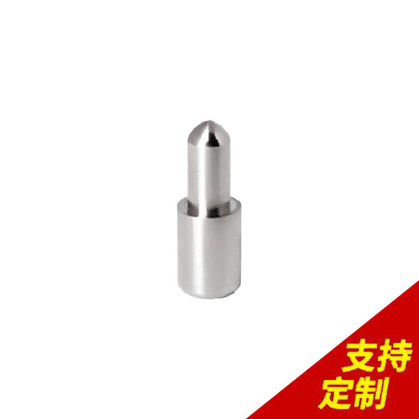圓錐形定位銷,個性化定制，日產10W件，同城送貨上門![鼎捷